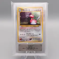 Pokemon Card ARS10 Porygon Lv.33 No.233 Old Back Holo Rare Japanese PS566 - Image 1
