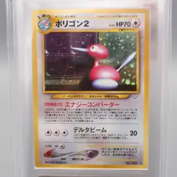 Pokemon Card ARS10 Porygon Lv.33 No.233 Old Back Holo Rare Japanese PS566 - Image 2