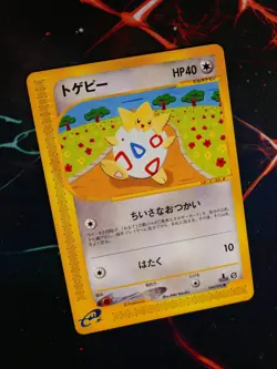 LP JAPANESE Pokemon TOGEPI Card THE TOWN ON NO MAP/AQUAPOLIS E2 Set 060/092 - Image 1