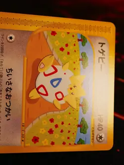LP JAPANESE Pokemon TOGEPI Card THE TOWN ON NO MAP/AQUAPOLIS E2 Set 060/092 - Image 3