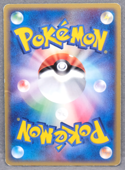 Makuhita 2003 Vintage 033/055 C Gamefreak Nintendo Pokemon Card Japanese F/S - Image 2