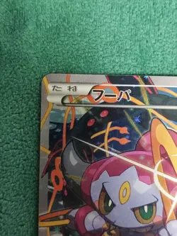 [NM]Pokemon Hoopa 155/XY-P Movie Promo XY Card Rare Holo 2015 Japan FS - Image 2