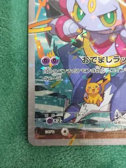 [NM]Pokemon Hoopa 155/XY-P Movie Promo XY Card Rare Holo 2015 Japan FS - Image 4