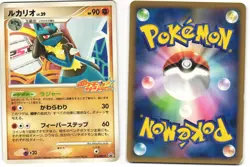 Lucario Promo Pokemon TCG Sunday Campaign 015/DPt-P MP - Image 3