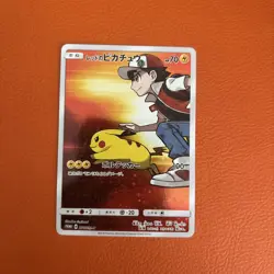 Pokemon TCG Red's Pikachu #270/SM-P Sun And Moon Promo Jpn Mint Condition - Image 1
