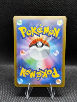 Unfezant 155/086 Art Rare SV11B: Black Bolt Pokemon Japanese Near Mint - Image 2