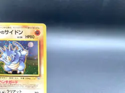 Brock's Rhydon Gym Heroes No.112 Holo Near Mint Japanese Pokemon Card - Image 4