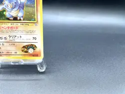 Brock's Rhydon Gym Heroes No.112 Holo Near Mint Japanese Pokemon Card - Image 5