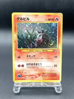 Houndour Neo Discovery No.228 Holo Moderately Played Japanese Pokemon Card - Image 1