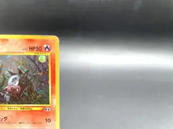 Houndour Neo Discovery No.228 Holo Moderately Played Japanese Pokemon Card - Image 3