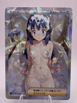 Dawn Full Art Pokemon Bath Time Anime Waifu ACG DIY Trainer Art card - Image 1