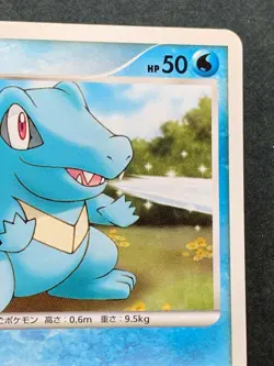 Pokemon card Totodile LV.15 DPBP#189 1st 2007 Pokemon TCG Japan Nintendo Common - Image 3