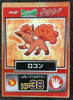 Pokemon Card Japanese Vulpix Holo Foil 1997 Meiji Rare Promo Get Card PL - Image 1