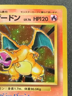 Charizard NO.006 Pokemon card Japanese Nintendo Pocket Monster Holo VERY RARE - Image 3
