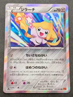 Pokemon card Jirachi 035/078 R 1st 2015 Pokemon TCG Japanese Nintendo Holo Rare - Image 1