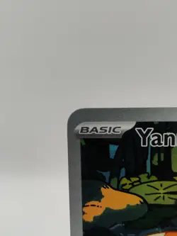 Pokemon TCG- 2025 Yanma 183/182 IR Destined Rivals NM/M - Image 2
