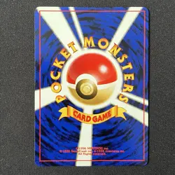 Erika's No. 044 Gloom Leaders' Stadium Japanese Pokemon Card - Image 3