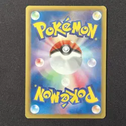 Gloom 002/059 BW6 Freeze Bolt 1st Edition Japanese Pokemon Card - Image 3
