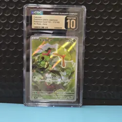 Caterpie 172/165 Art Rare Holo Japanese Sv2a Pokemon Card 151 CGC Pristine 10 - Image 1