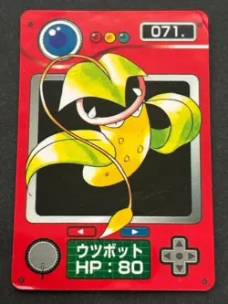 Victreebel NO.071 Pokemon Zukan Pokedex mini card Pokemon Anime Japan Nintendo - Image 1