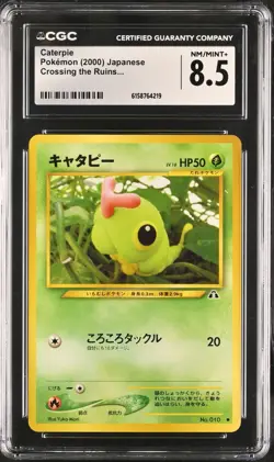 Caterpie No.010 2000 Japanese Crossing The Ruins Pokemon TCG Yuka Morii CGC 8.5 - Image 1