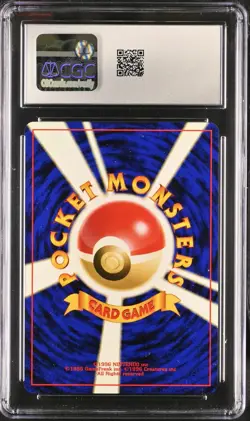 Caterpie No.010 2000 Japanese Crossing The Ruins Pokemon TCG Yuka Morii CGC 8.5 - Image 2