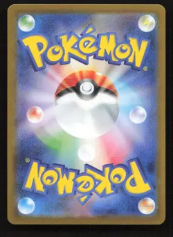Emboar 098/086 SV11W: White Flare Japanese Holo NM/M Pokemon - Image 2