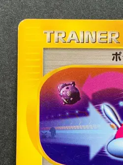 Pokemon card e Pokemon Switch 027/029 1st Japanese Pocket Monster Trainer Common - Image 2