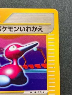 Pokemon card e Pokemon Switch 027/029 1st Japanese Pocket Monster Trainer Common - Image 3