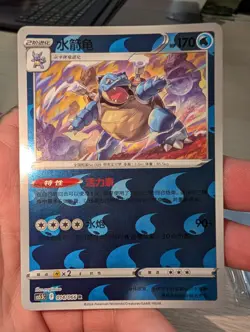Pokemon Charizard 003/127 Blastoise 014/066 Venusaur 003/128 Chinese Reverse... - Image 2