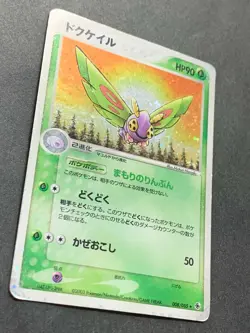 Pokemon card Dustox 008/055 2003 Japanese Pokemon TCG Holo Rare Nintendo - Image 4