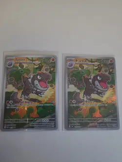 Pokemon TCG Tyrunt Illustration RarePair English Promo 070 & Japanese AR 089/080 - Image 1