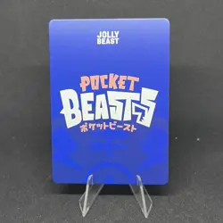 Whyducc 054/210 Pocket beasts jolly beasts psyduck 1st edition - Image 2