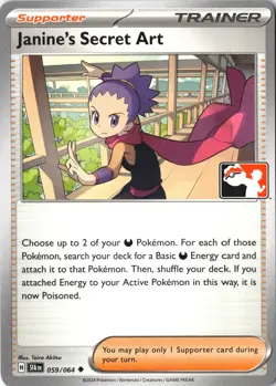 4x Janine's Secret Art PLAYSET 059 Prize Pack STAMPED NM Pokemon TCG FAST SHIP - Image 2