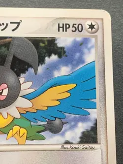 Pokemon card Samiya's Chatot 143/PCG-P PROMO 2006 Pokemon TCG Japanese Rare - Image 3