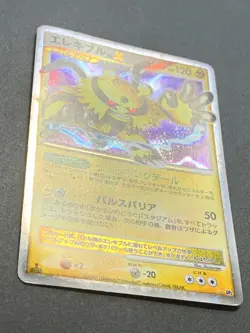 Pokemon card Electivire LV.Ｘ 1st 2007 Japanese Nintendo Pocket Monster Holo Rare - Image 4