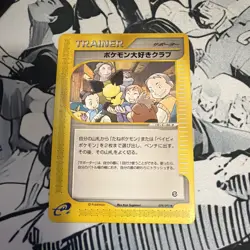 Pokemon Fan Club Pokemon Card Japanese Rare E Series 078 / 092 Unlimited - Image 1