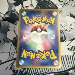 Pokemon Fan Club Pokemon Card Japanese Rare E Series 078 / 092 Unlimited - Image 2