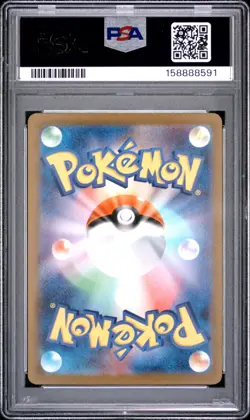 2025 POKEMON JAPANESE M2A-MEGA DREAM EX MEGA ATTACK RARE MEGA GENGAR EX PSA 10 - Image 2
