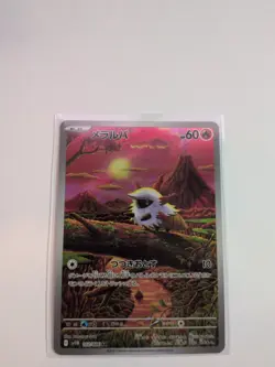 Larvesta 103/086 Art Rare Black Bolt Pokemon Japanese Near Mint [US Seller] - Image 1
