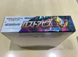 Pokemon Card Sword & Shield Lost Abyss booster Box s11 Giratina Japanese - Image 2