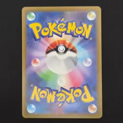 Pokemon TCG Card Zamazenta V 232/172 S12a VSTAR Universe SAR *Japanese* - NM - Image 2