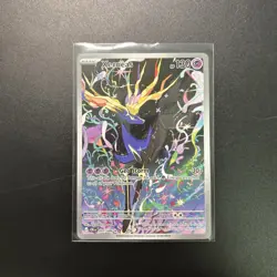 Xerneas 091/086 Illustration Rare Chaos Rising 2026 Pokemon TCG English NM - Image 1