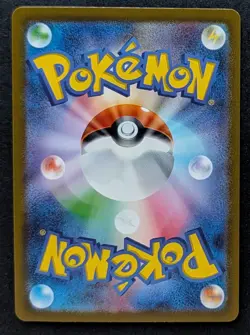Charmeleon 169/165 Sv2a AR Pokemon Card 151 Holo Japanese - Image 2