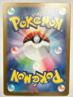 Sv8a: Terastal Fest Ex Pokemon TCG Umbreon - Image 2