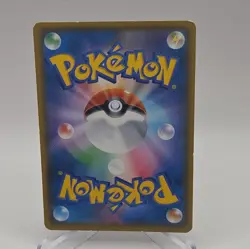 Eevee 295/SM-P Pokemon Card Japanese Non-Holo Daiichi Pan Promo 2 - Image 3