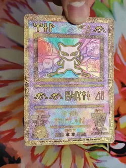 Pokemon the Movie 2000 Ancient Mew Holo Promo Card Played - Image 4