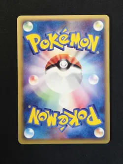 Porygon2 085/106 Golden Sky, Silvery Ocean Holo Rare Japanese Pokemon 2005 NM - Image 2