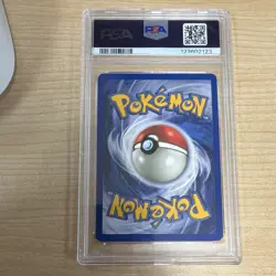 1999 Pokemon TCG Jungle Nidoqueen 07/64 Holo Rare Unlimited PSA 7 English - Image 2