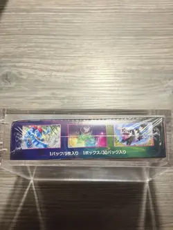 Pokemon TCG Fusion Arts S8 Booster Box New Sealed Japanese With Acrylic Box - Image 2